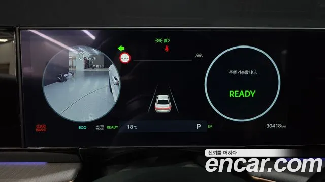 Hyundai Grandeur Hybrid (GN7) id 2703082 из Кореи 18