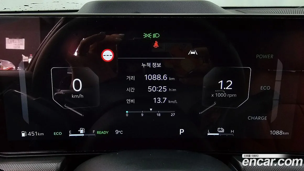 Kia The New K5 Hybrid 3rd generation id 1628319 из Кореи 18