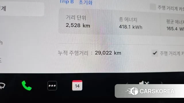 Tesla Model Y id 3367267 из Кореи 18