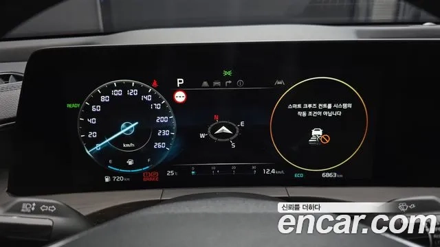 Kia K8 Hybrid id 2867864 из Кореи 18