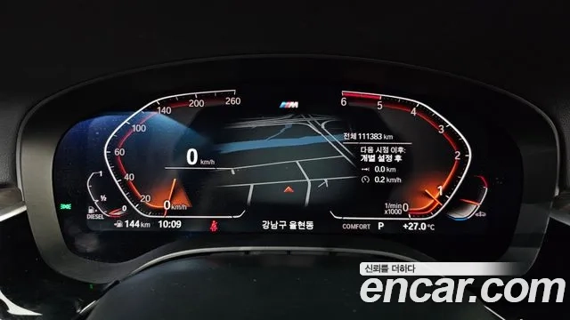 BMW 5 Series (G30) id 2927667 из Кореи 18