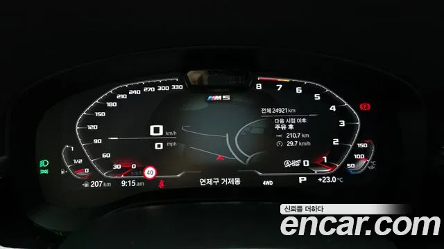 BMW M5 (F90) id 2740893 из Кореи 18