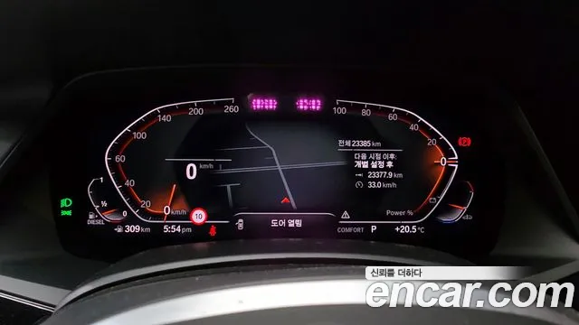 BMW X6 (G06) id 2729225 из Кореи 18