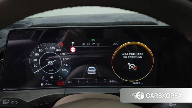 Kia K8 id 3904210 из Кореи 18