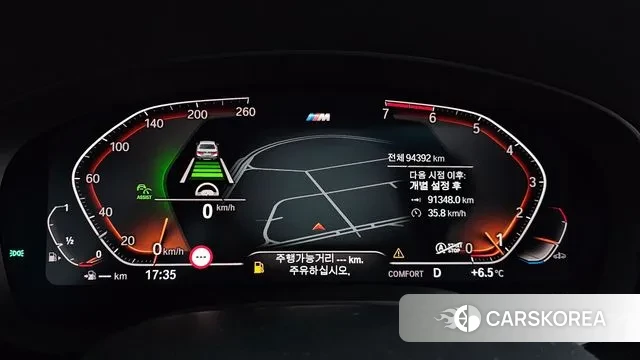 BMW 5 Series (G30) id 3765904 из Кореи 18