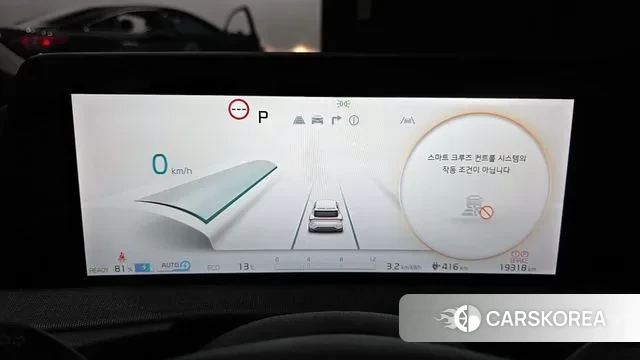 Kia EV6 id 3343414 из Кореи 18