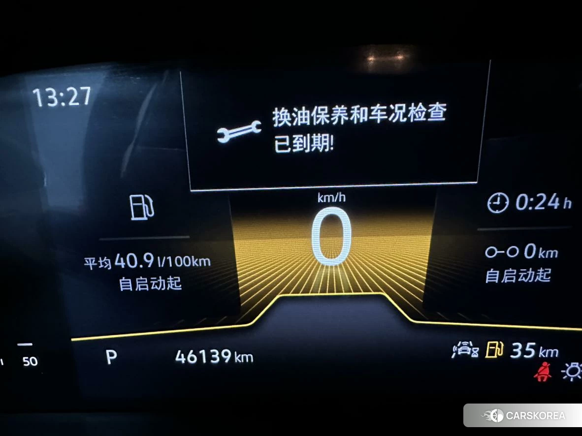 Volkswagen Tuyue id 4486325 из Китая 8