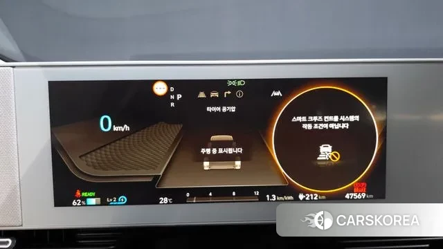 Hyundai Ionic 5 id 3022941 из Кореи 18