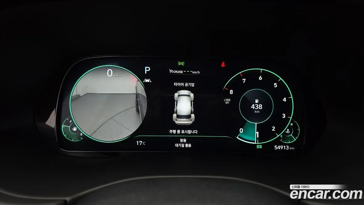 Hyundai Palisade id 2095279 из Кореи 18