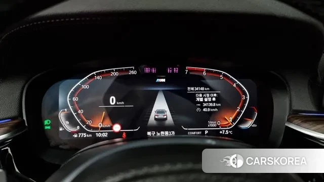 BMW 5 Series (G30) id 3401924 из Кореи 18