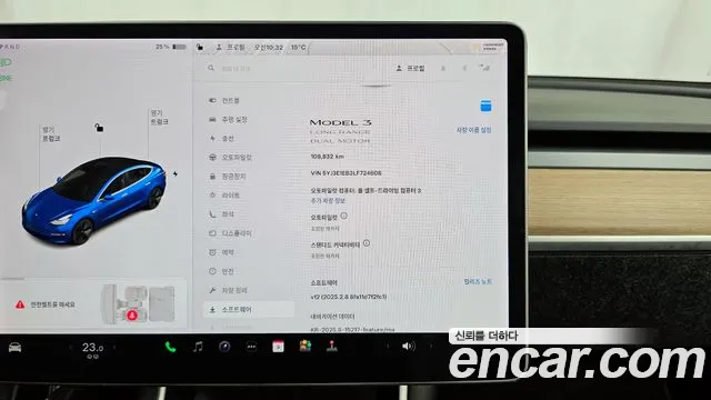 Tesla Model 3 id 2706703 из Кореи 18