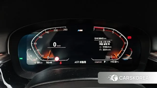 BMW 5 Series (G30) id 3307451 из Кореи 18