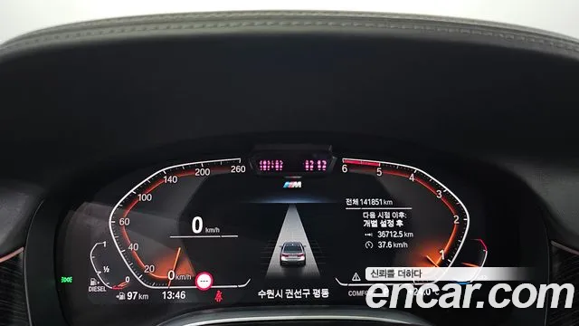 BMW 7 Series (G11) id 2715651 из Кореи 18