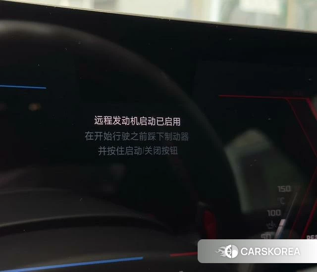 BMW M2 id 4265549 из Китая 8