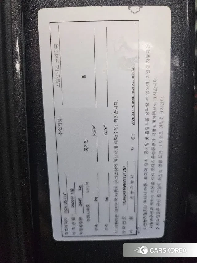 Jeep Wrangler (JL) id 3366787 из Кореи 8