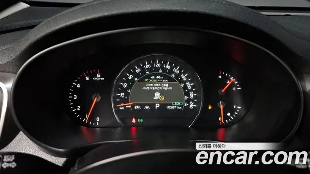 Kia The New Sorento id 2865123 из Кореи 18