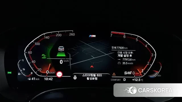 BMW 5 Series (G30) id 3302030 из Кореи 18