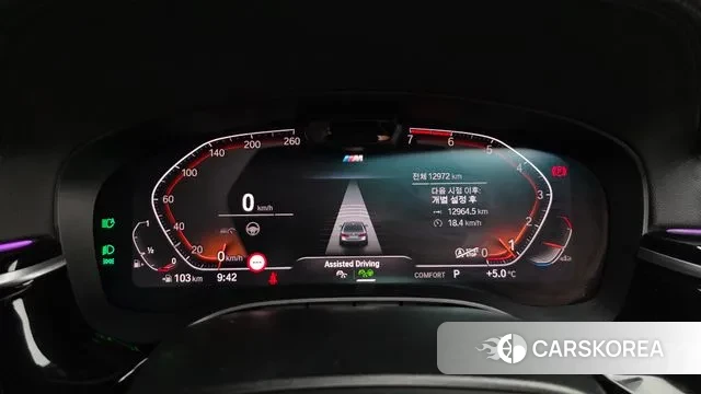 BMW 5 Series (G30) id 3770761 из Кореи 18