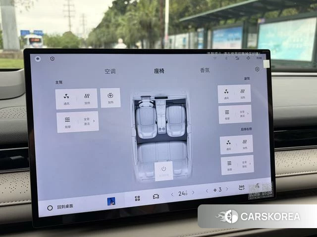 Geely Galaxy Galaxy Sparkle 8 PHEV id 3957667 из Китая 26