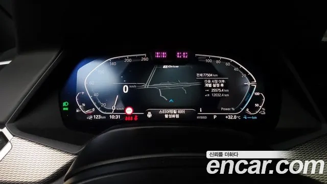 BMW X5 (G05) id 2955273 из Кореи 18