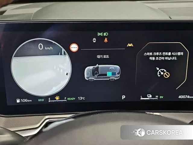 Kia The New Sorento 4th Generation id 3826013 из Кореи 18