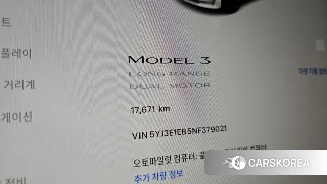 Tesla Model 3 id 3610766 из Кореи 18