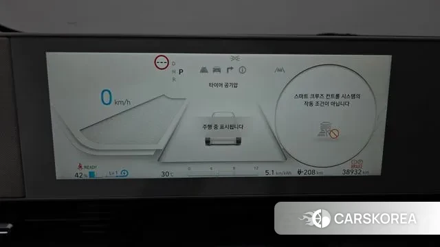 Hyundai Ionic 5 id 2989384 из Кореи 18