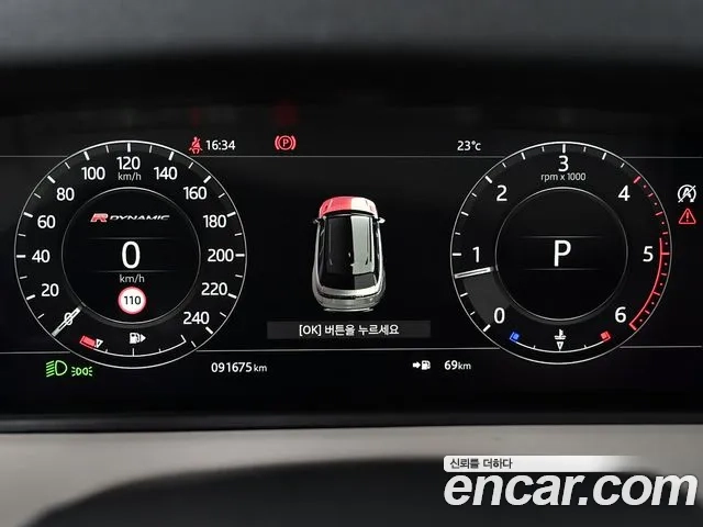 Land Rover Range Rover Velar id 2936961 из Кореи 18