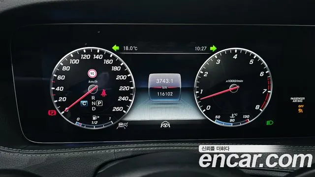 Mercedes-Benz S-Class W222 id 2695835 из Кореи 18