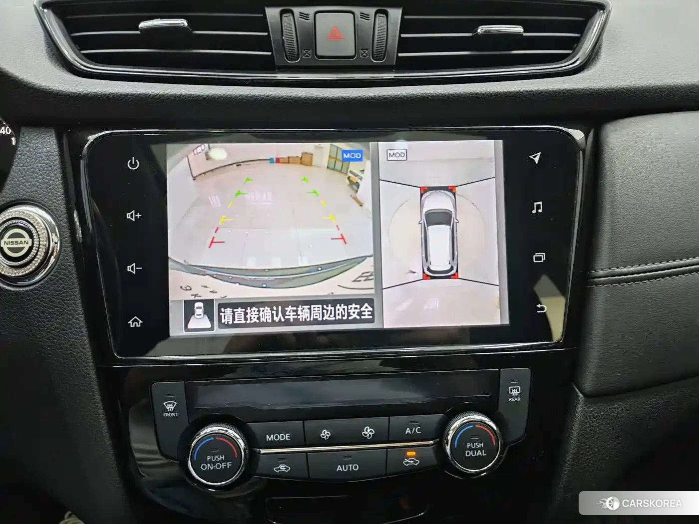 Nissan Qijun id 4515558 из Китая 16