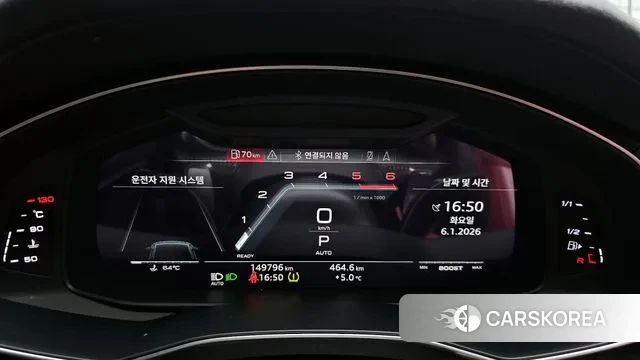 Audi S7 (4K) id 3551967 из Кореи 18