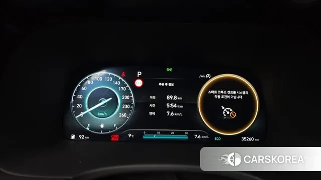 Hyundai The New Palisade id 3684712 из Кореи 18