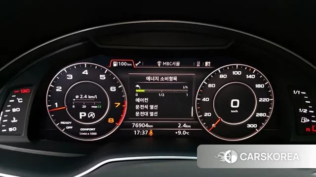 Audi Q7 (4M) id 3593054 из Кореи 18