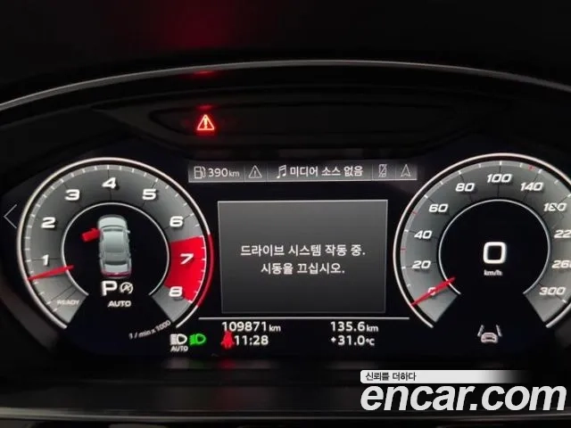 Audi A8 (D5) id 2906556 из Кореи 8