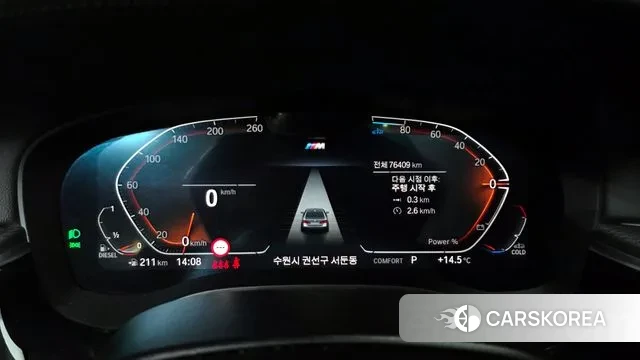 BMW 5 Series (G30) id 3433138 из Кореи 18