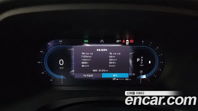 Volvo S90 id 2842371 из Кореи 18