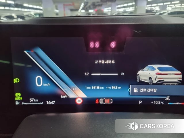 BMW X6 (G06) id 3891440 из Кореи 18