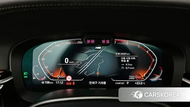 BMW 5 Series (G30) id 4360723 из Кореи 29