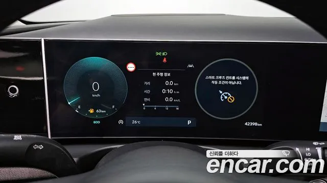 Hyundai The New Tucson (NX4) id 2852610 из Кореи 18