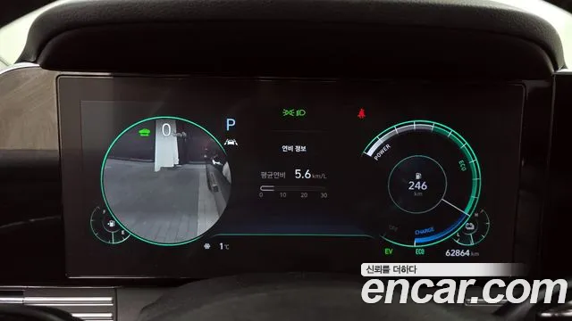 Hyundai The New Grandeur IG Hybrid id 2394885 из Кореи 18