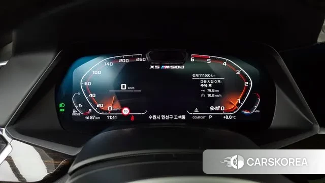 BMW X5 (G05) id 3692559 из Кореи 18