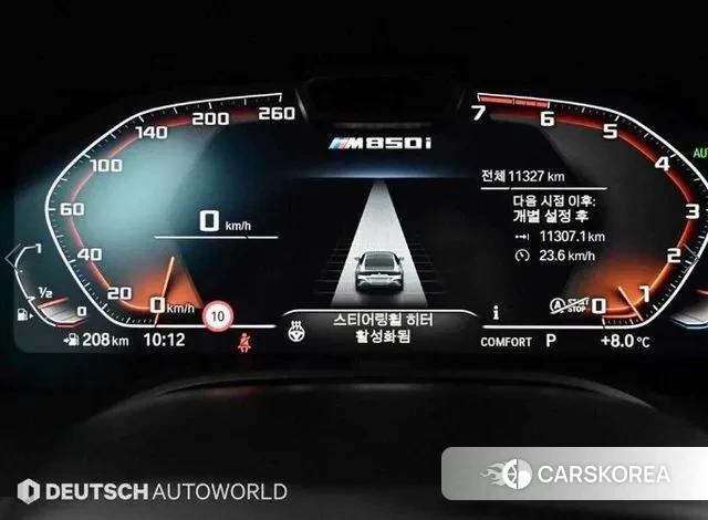 BMW 8 Series (G15) id 3426371 из Кореи 18