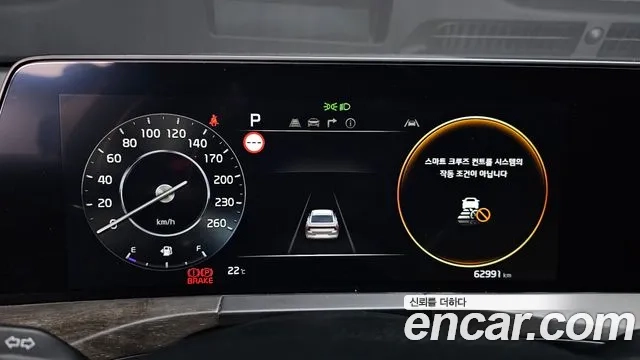 Kia K8 id 2935334 из Кореи 18