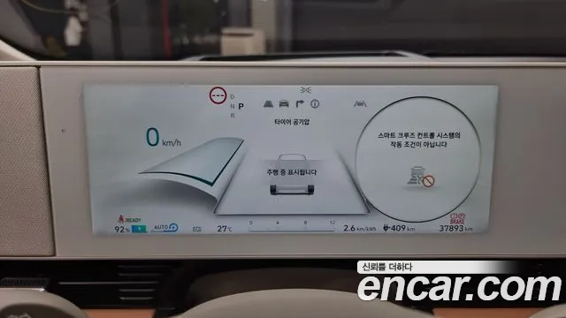 Hyundai Ionic 5 id 2823985 из Кореи 18