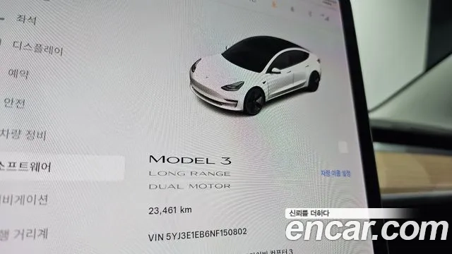 Tesla Model 3 id 2906001 из Кореи 18
