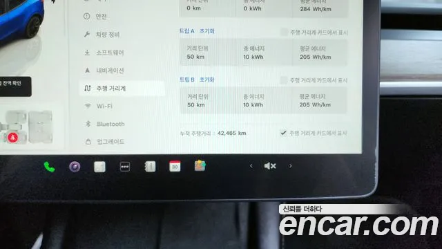 Tesla Model Y id 2682573 из Кореи 18