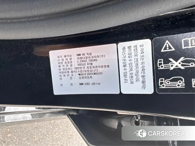 BMW 5 Series (G60) id 4455994 из Кореи 8