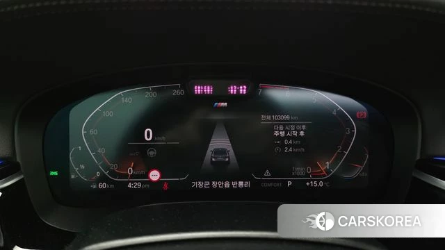 BMW 5 Series (G30) id 3871904 из Кореи 18