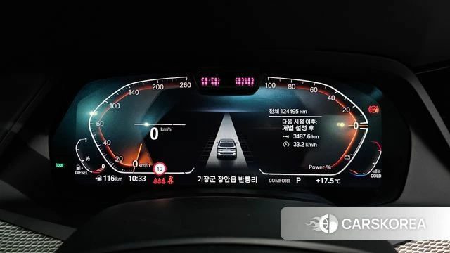 BMW X5 (G05) id 3954544 из Кореи 18