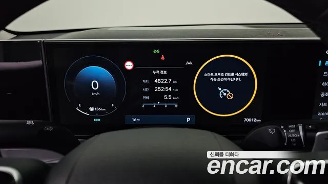 Hyundai Grandeur (GN7) id 2587501 из Кореи 18